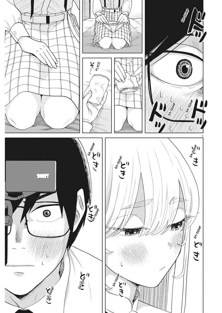 Page 6 Chapter 7 Oujougiwa no Imi o Shire!