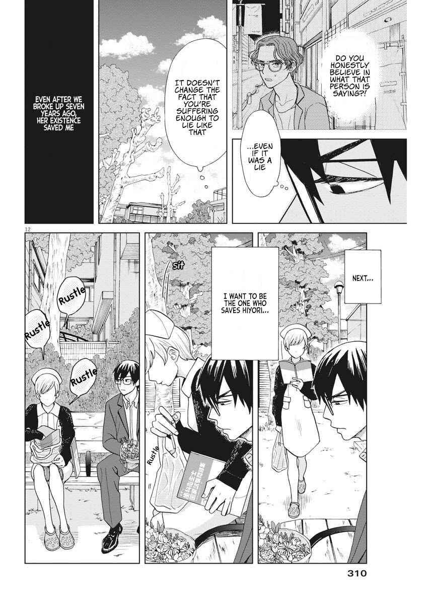 Page 13 Chapter 10 Oujougiwa no Imi o Shire!