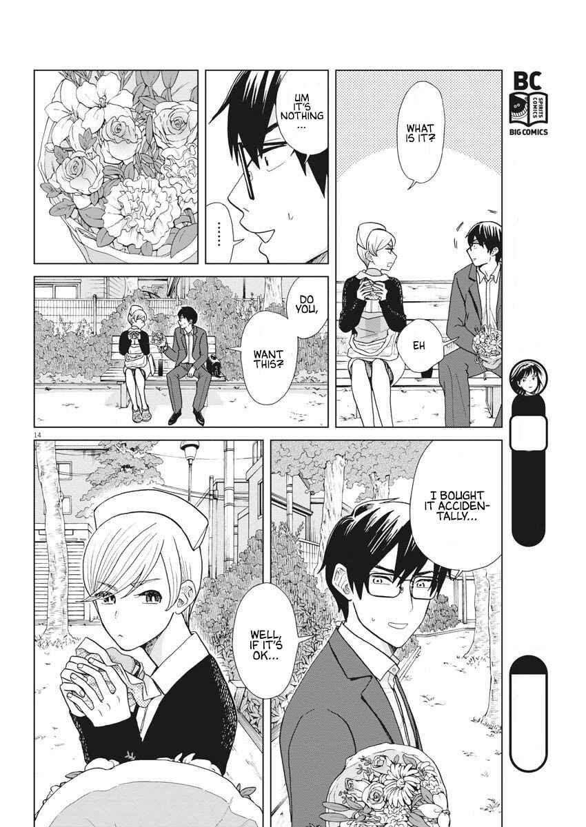 Page 15 Chapter 10 Oujougiwa no Imi o Shire!