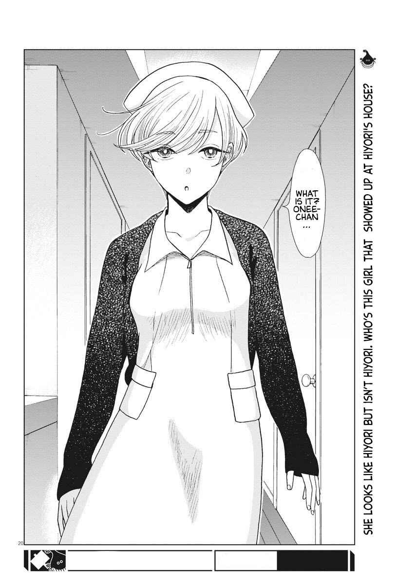 Page 21 Chapter 10 Oujougiwa no Imi o Shire!