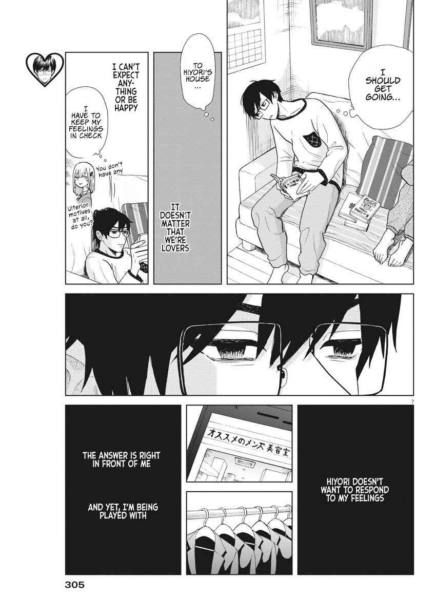 Page 8 Chapter 10 Oujougiwa no Imi o Shire!