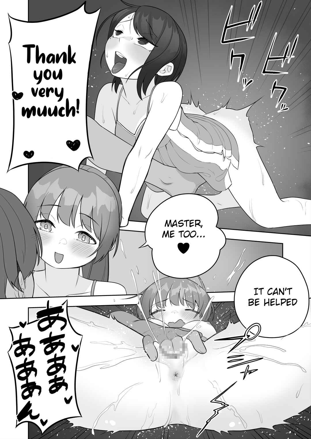 Page 34 Chapter Unknown_8ccc Kyousei Gimukyouiku! TS Ecchi na Onnanoko Kunrenkou!