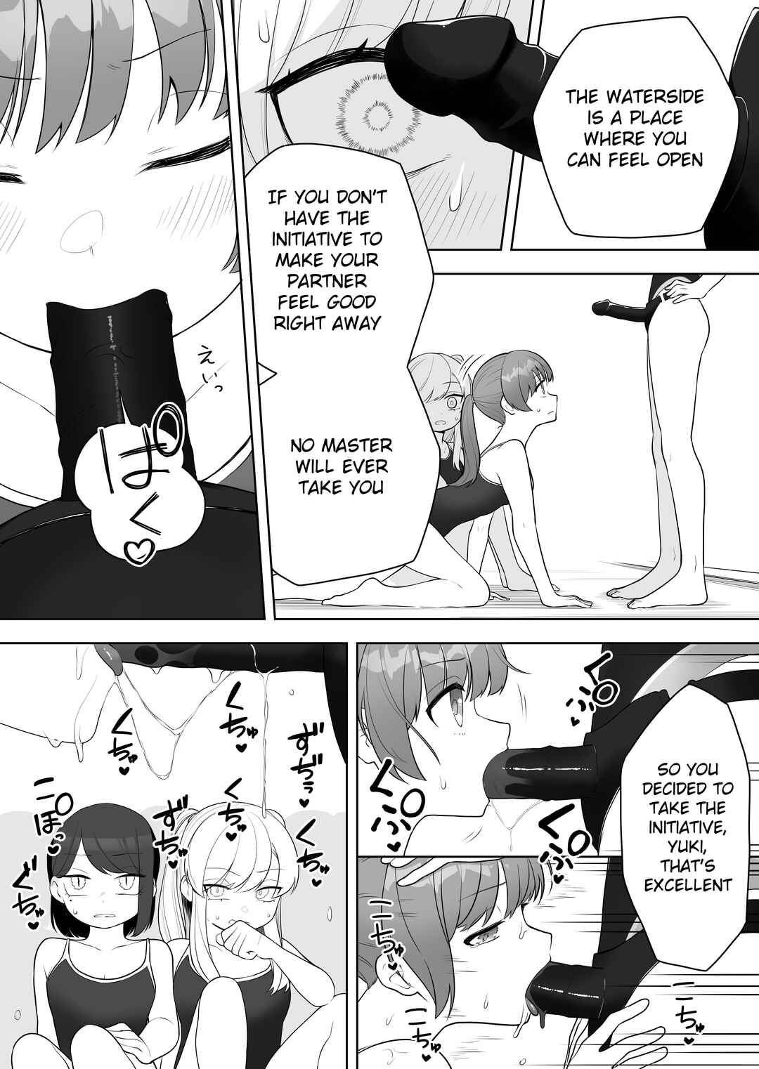 Page 7 Chapter Unknown_8ccc Kyousei Gimukyouiku! TS Ecchi na Onnanoko Kunrenkou!