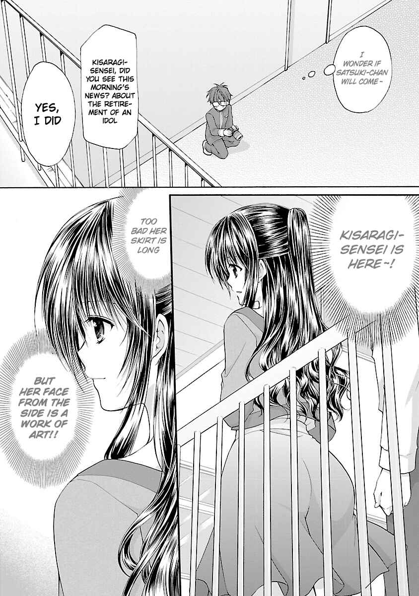 Page 11 Chapter 6 SCHOOLMATE KiSS