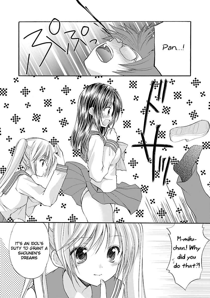 Page 17 Chapter 6 SCHOOLMATE KiSS
