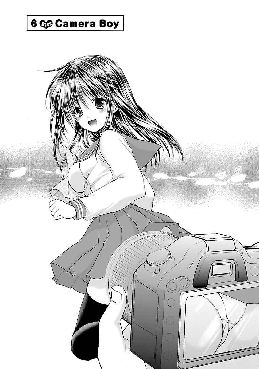 Page 2 Chapter 6 SCHOOLMATE KiSS
