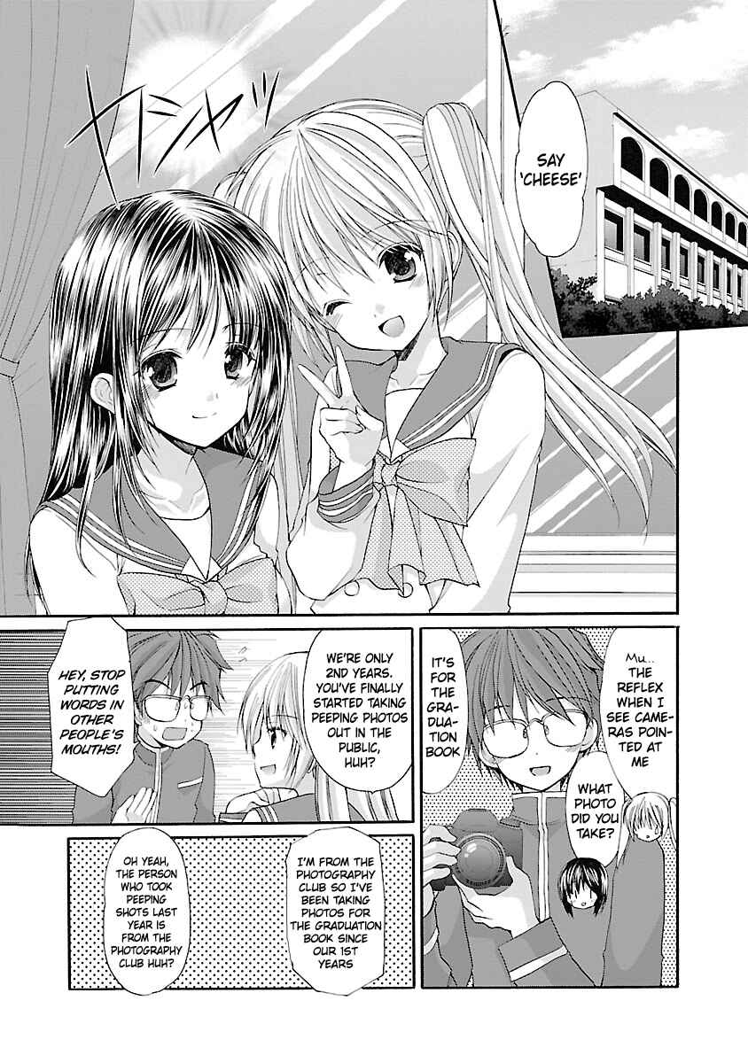 Page 3 Chapter 6 SCHOOLMATE KiSS