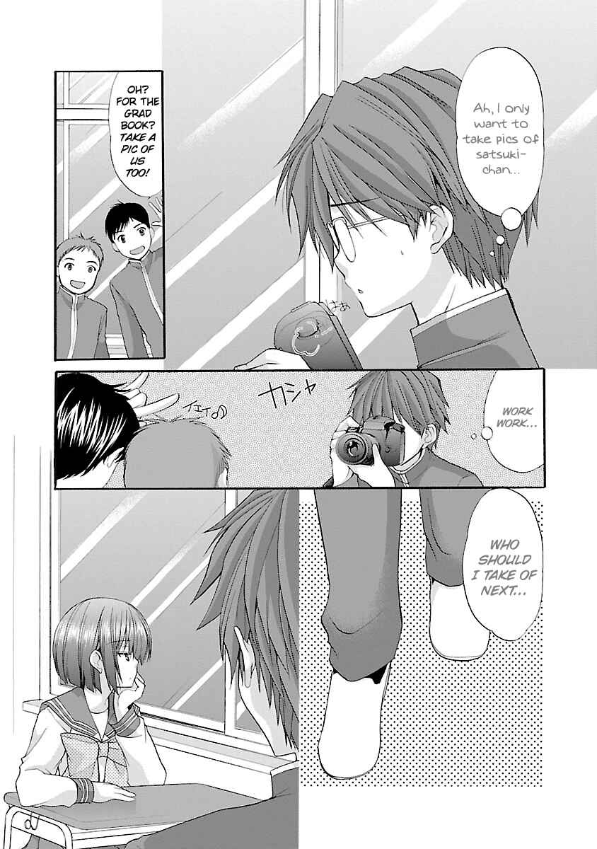 Page 5 Chapter 6 SCHOOLMATE KiSS