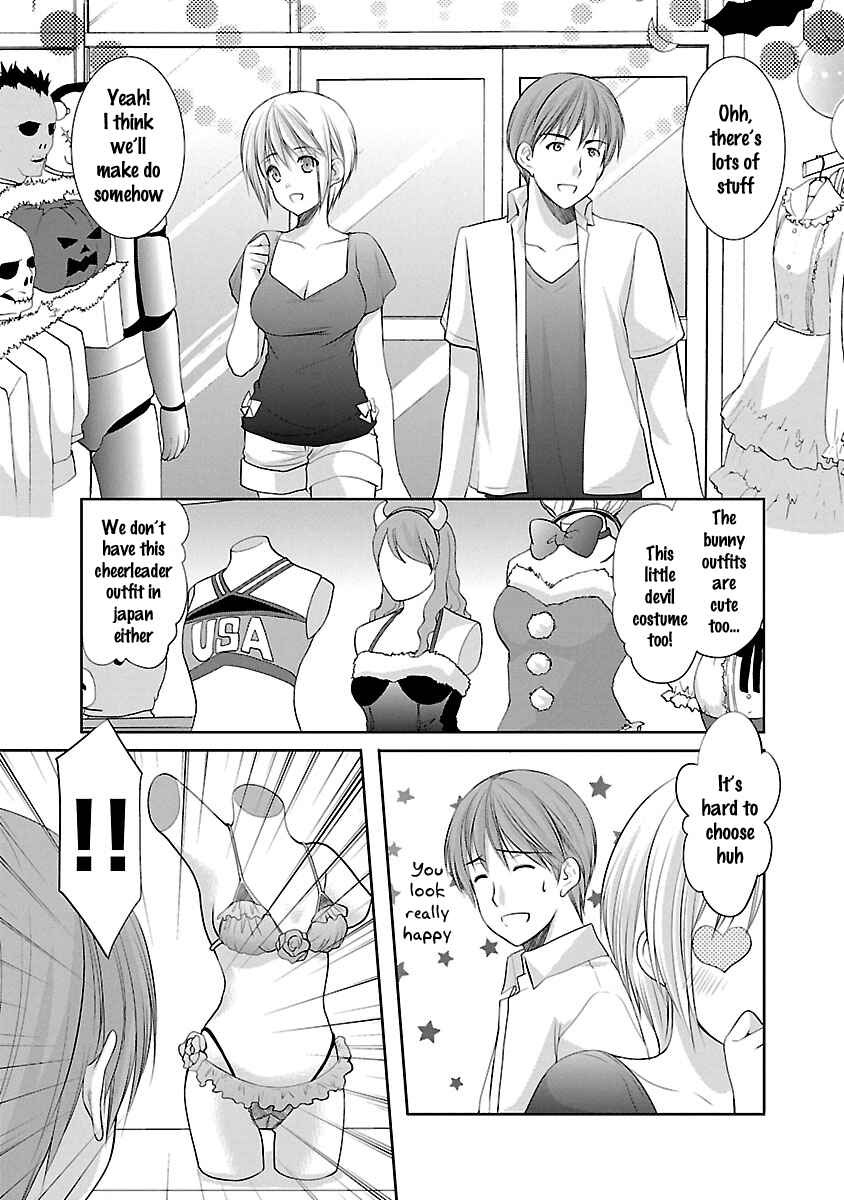 Page 12 Chapter 21 SCHOOLMATE KiSS