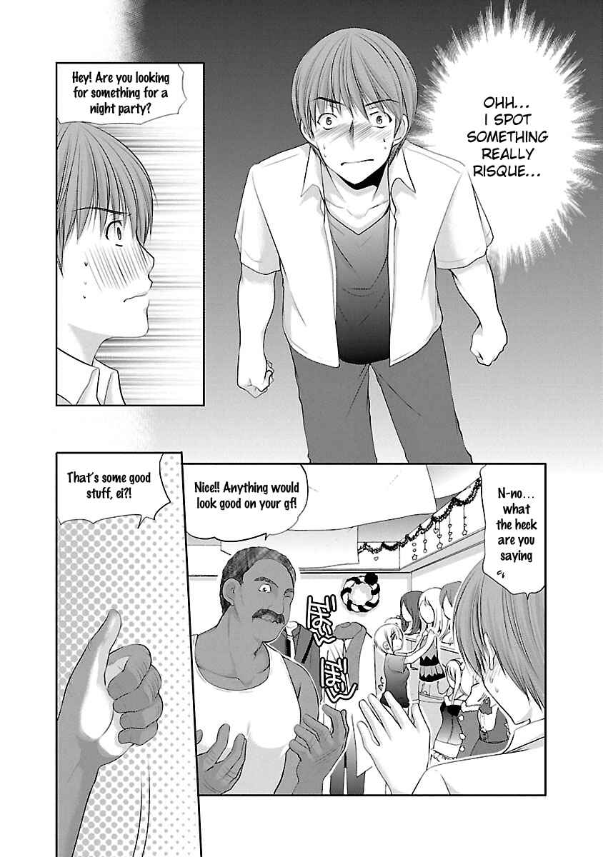 Page 13 Chapter 21 SCHOOLMATE KiSS
