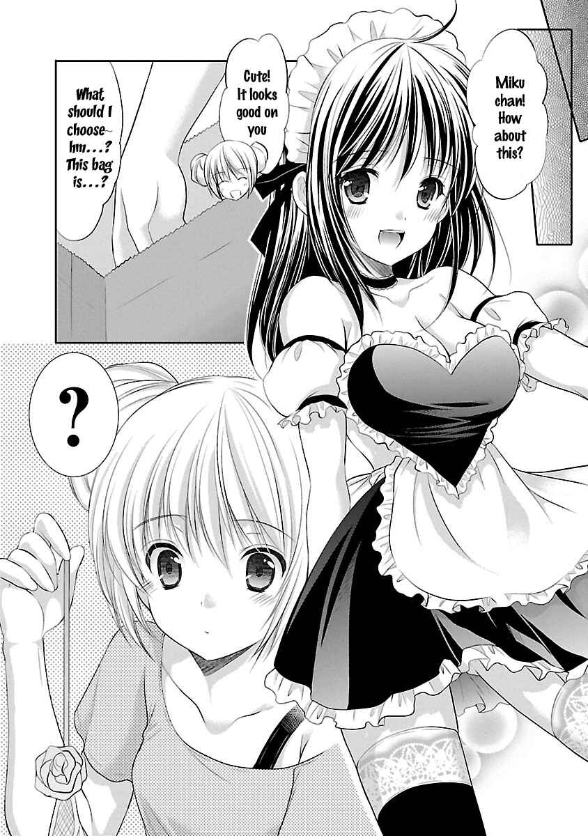 Page 18 Chapter 21 SCHOOLMATE KiSS