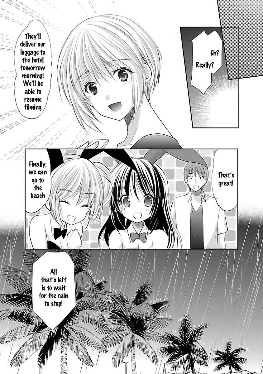 Page 21 Chapter 21 SCHOOLMATE KiSS