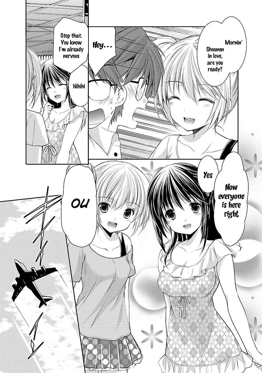 Page 4 Chapter 21 SCHOOLMATE KiSS