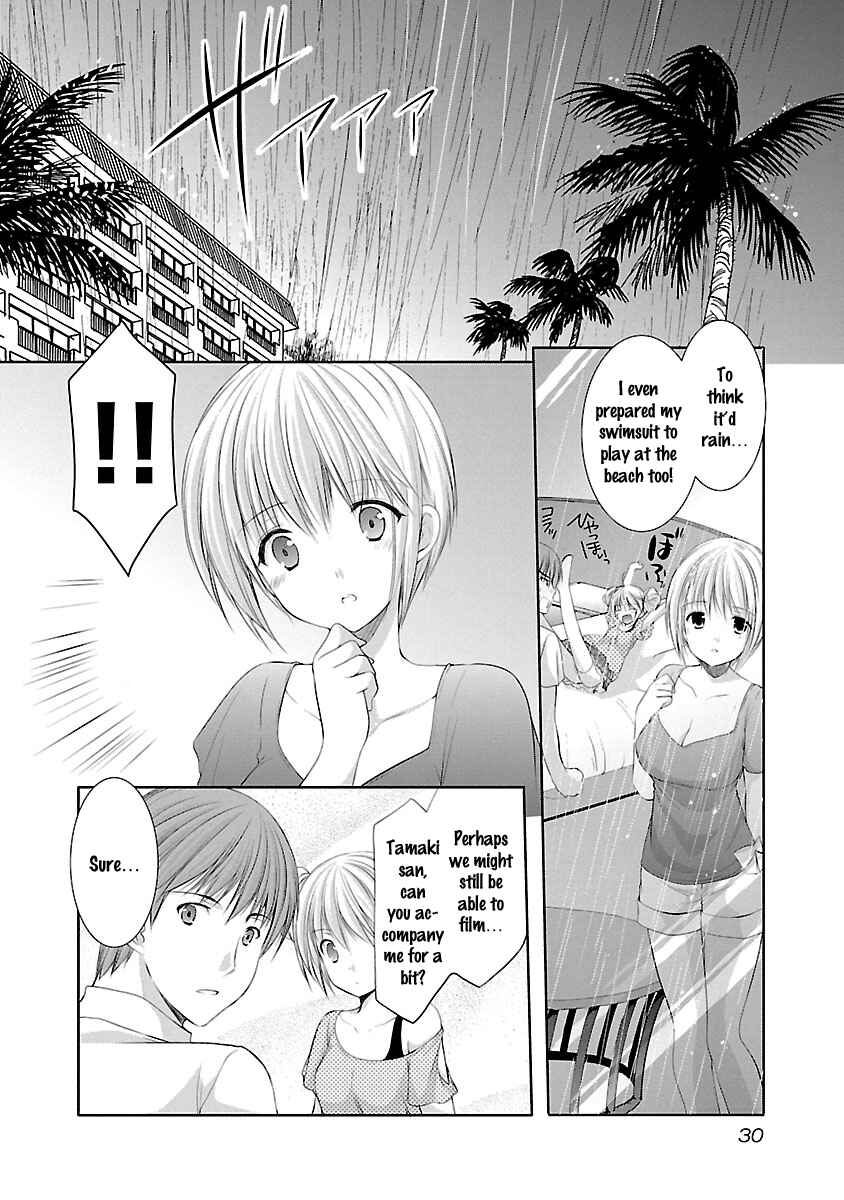 Page 9 Chapter 21 SCHOOLMATE KiSS