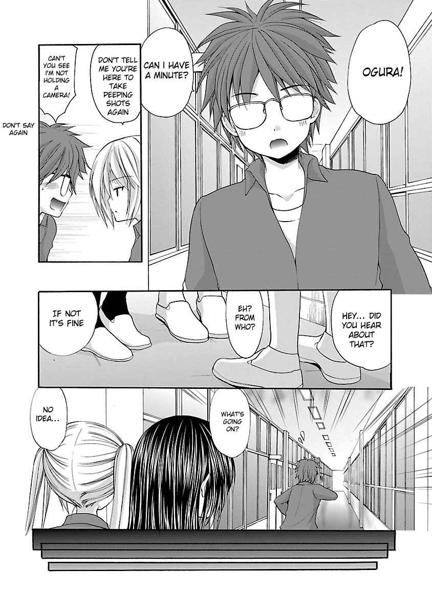 Page 12 Chapter 11 SCHOOLMATE KiSS