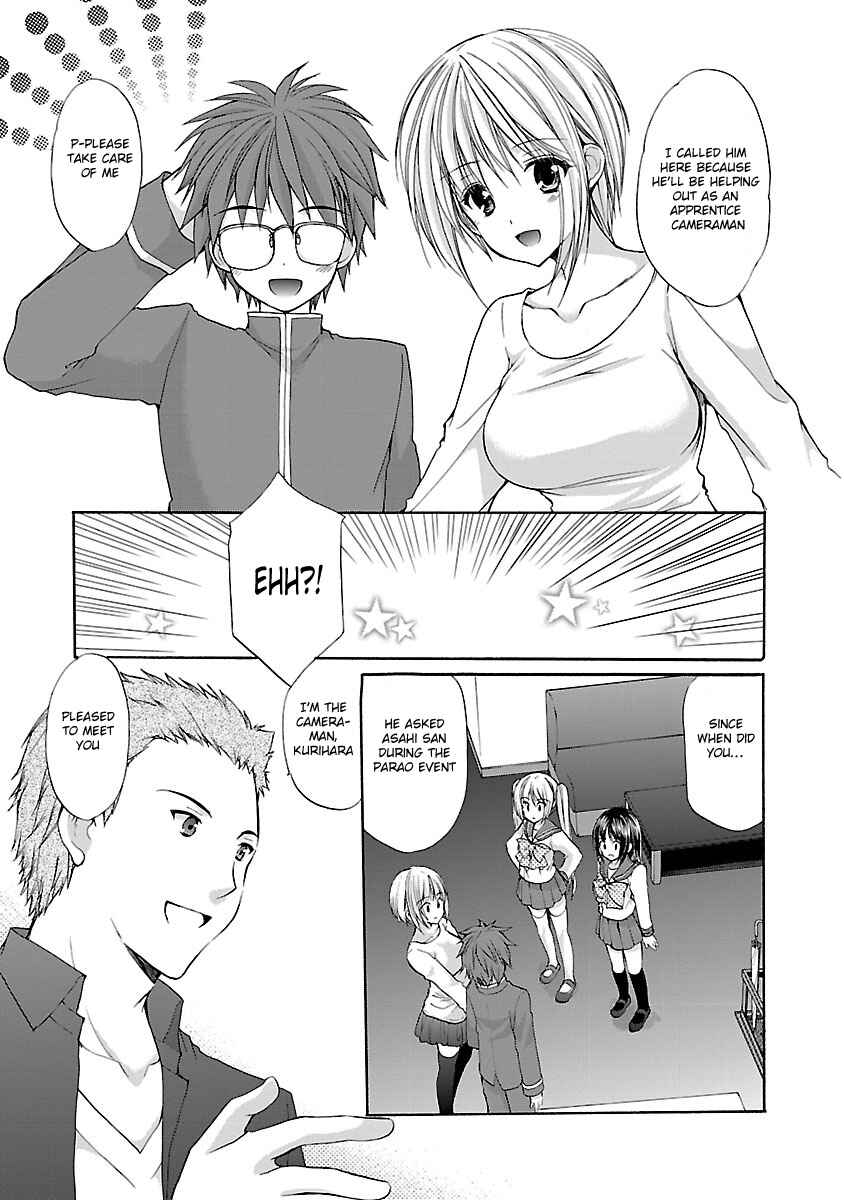 Page 16 Chapter 11 SCHOOLMATE KiSS