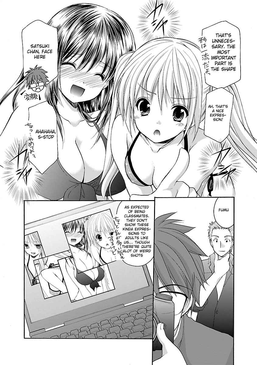 Page 19 Chapter 11 SCHOOLMATE KiSS