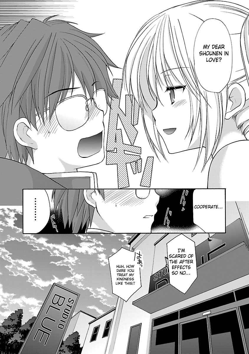 Page 24 Chapter 11 SCHOOLMATE KiSS