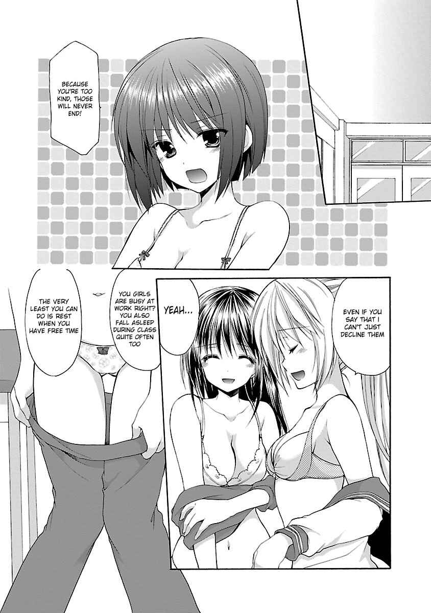 Page 8 Chapter 11 SCHOOLMATE KiSS