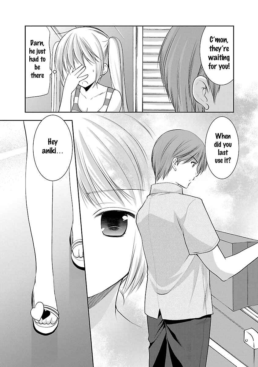 Page 11 Chapter 23 SCHOOLMATE KiSS