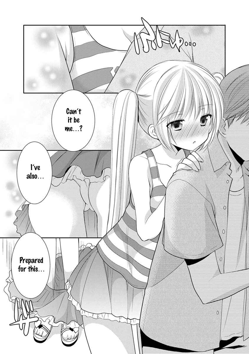 Page 12 Chapter 23 SCHOOLMATE KiSS