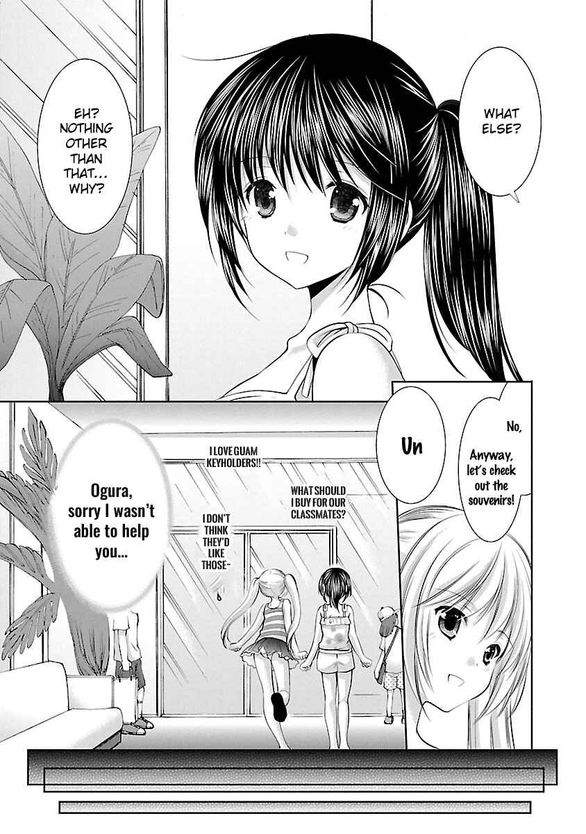 Page 15 Chapter 23 SCHOOLMATE KiSS