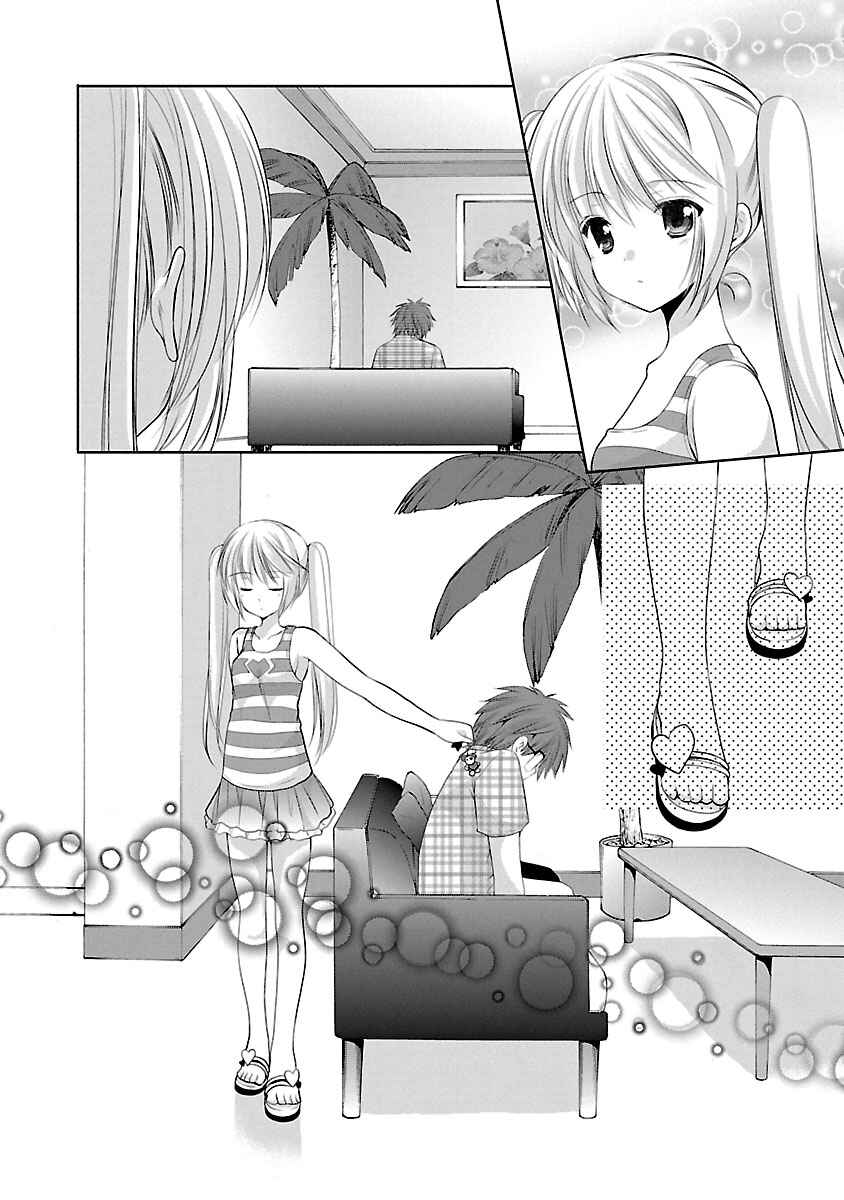 Page 16 Chapter 23 SCHOOLMATE KiSS