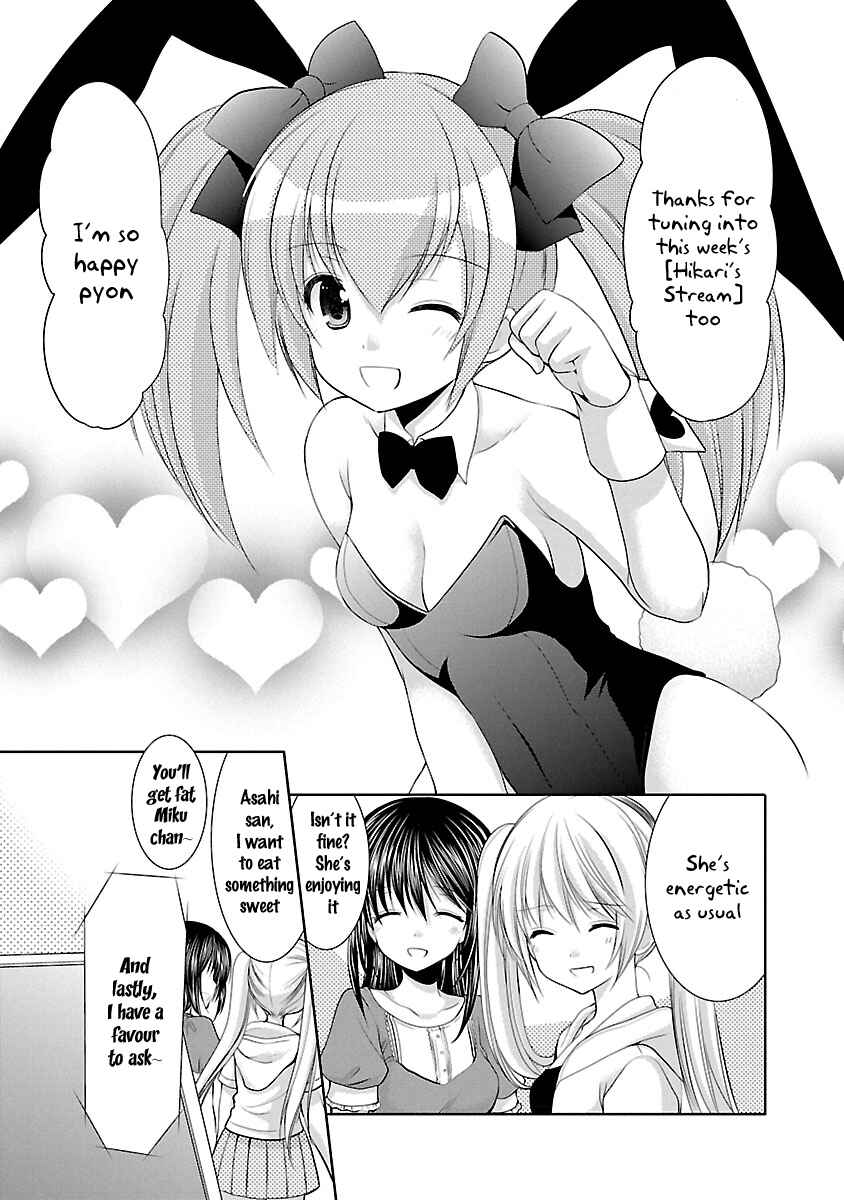 Page 19 Chapter 23 SCHOOLMATE KiSS