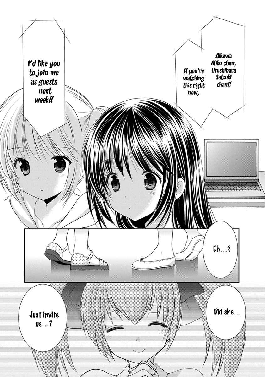 Page 20 Chapter 23 SCHOOLMATE KiSS