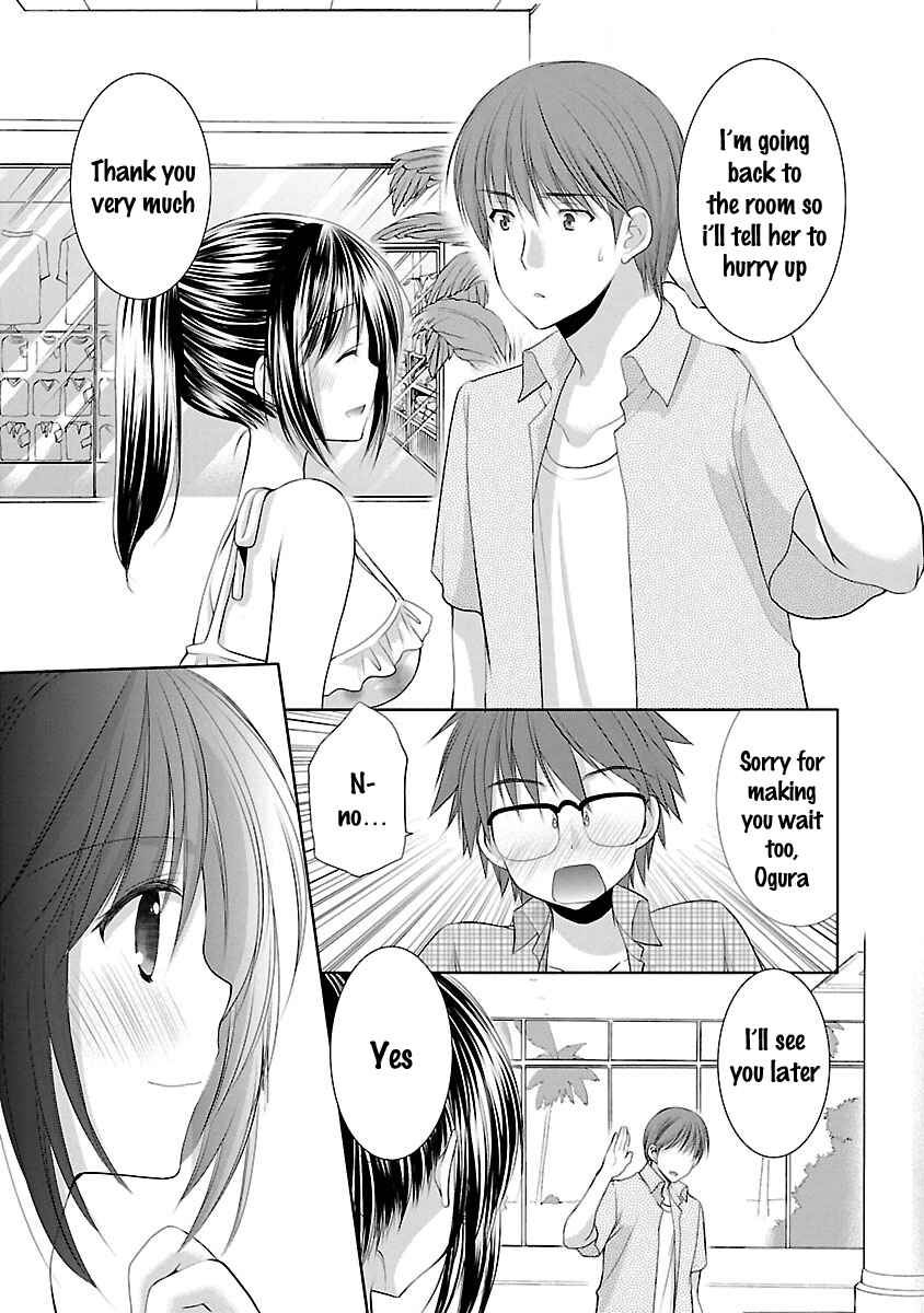Page 7 Chapter 23 SCHOOLMATE KiSS