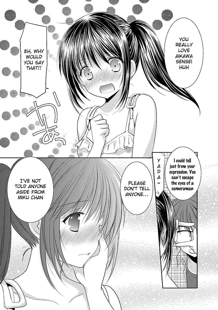 Page 8 Chapter 23 SCHOOLMATE KiSS
