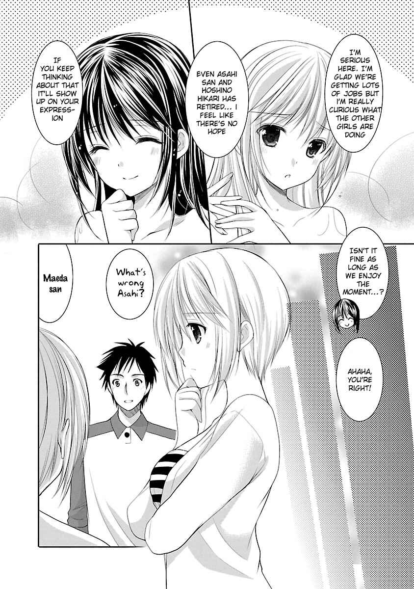 Page 12 Chapter 27 SCHOOLMATE KiSS
