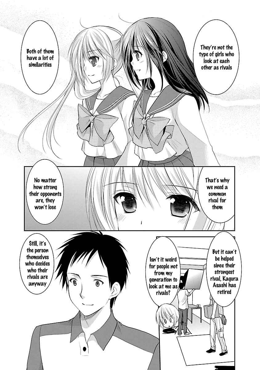 Page 14 Chapter 27 SCHOOLMATE KiSS