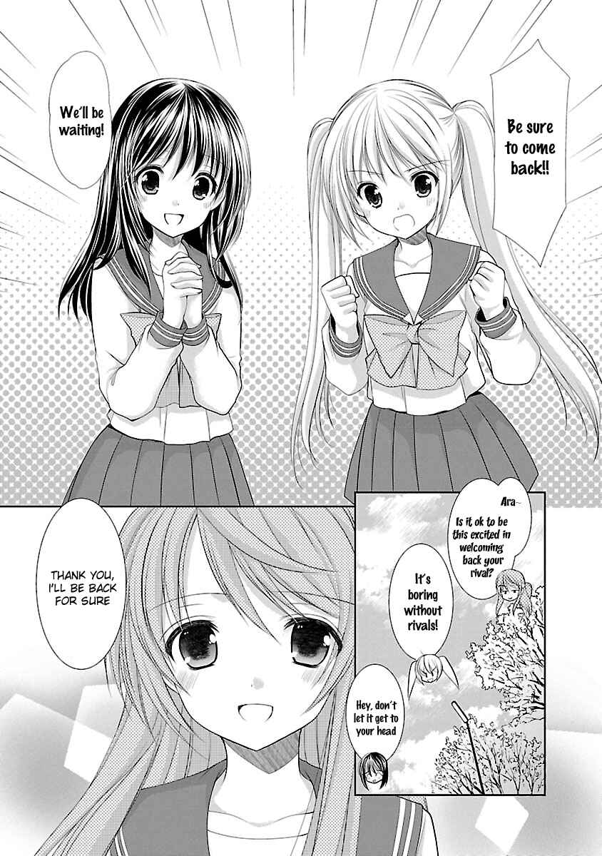 Page 18 Chapter 27 SCHOOLMATE KiSS