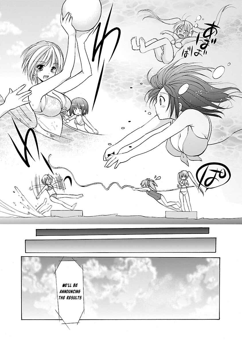 Page 14 Chapter 8 SCHOOLMATE KiSS