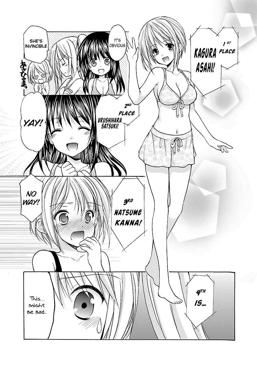 Page 15 Chapter 8 SCHOOLMATE KiSS