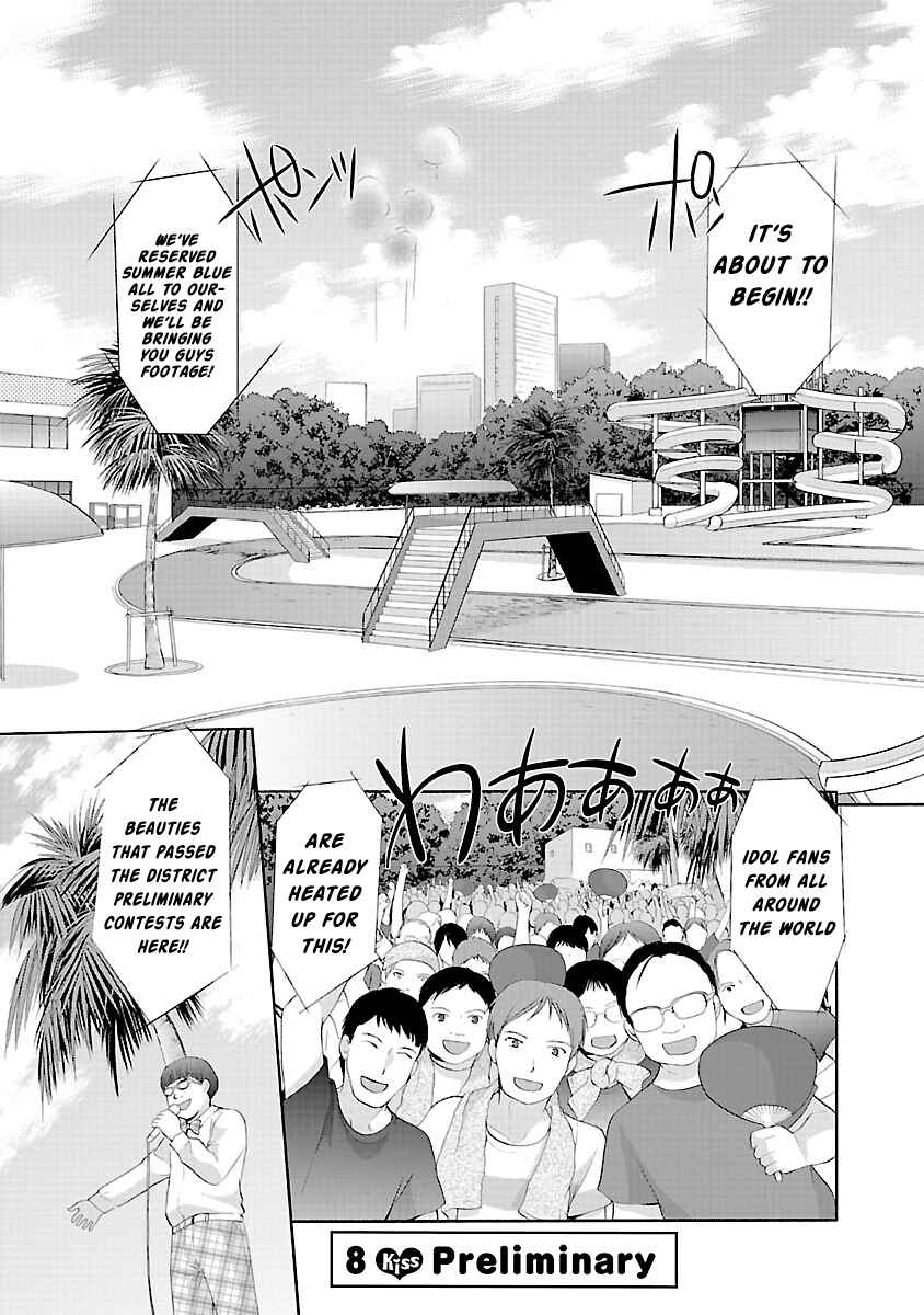 Page 2 Chapter 8 SCHOOLMATE KiSS