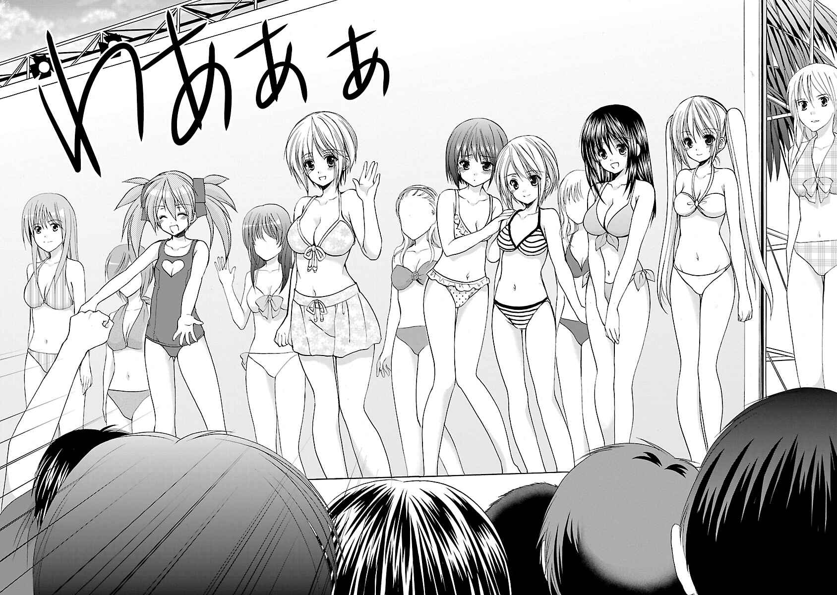 Page 3 Chapter 8 SCHOOLMATE KiSS