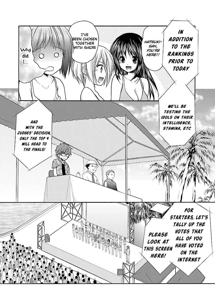 Page 4 Chapter 8 SCHOOLMATE KiSS