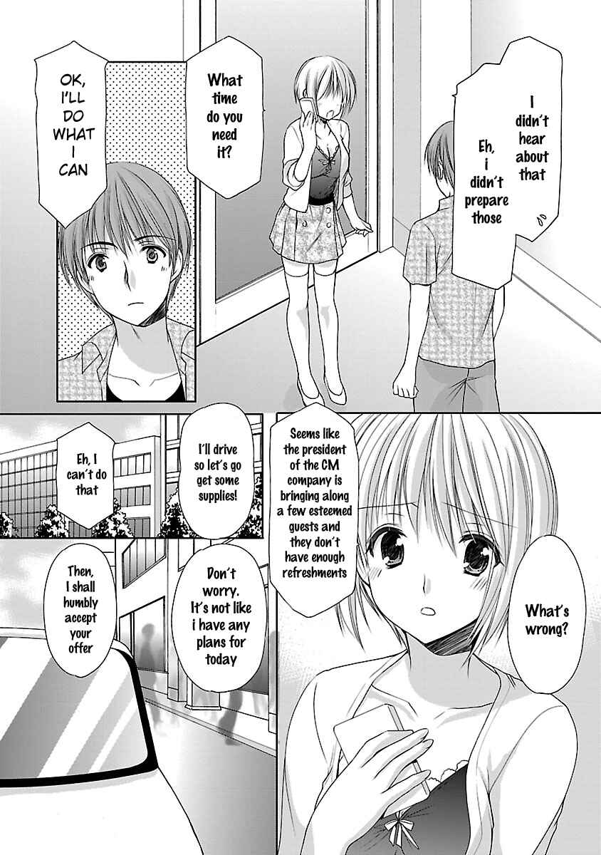 Page 10 Chapter 19 SCHOOLMATE KiSS