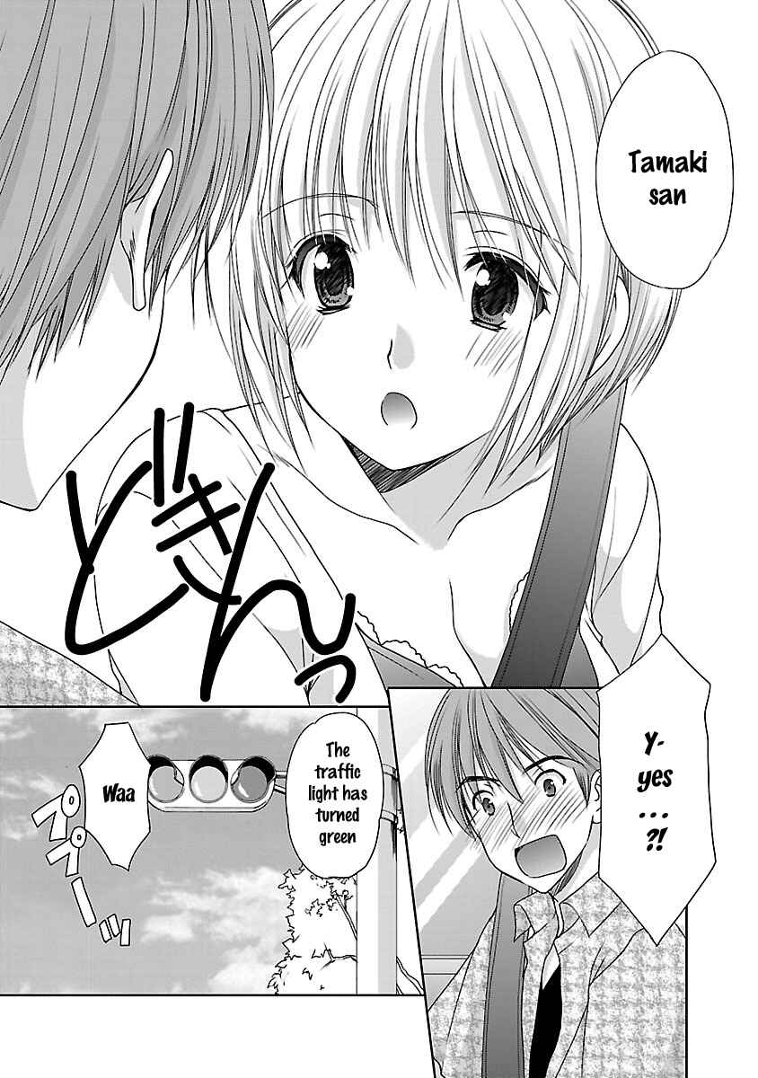 Page 13 Chapter 19 SCHOOLMATE KiSS