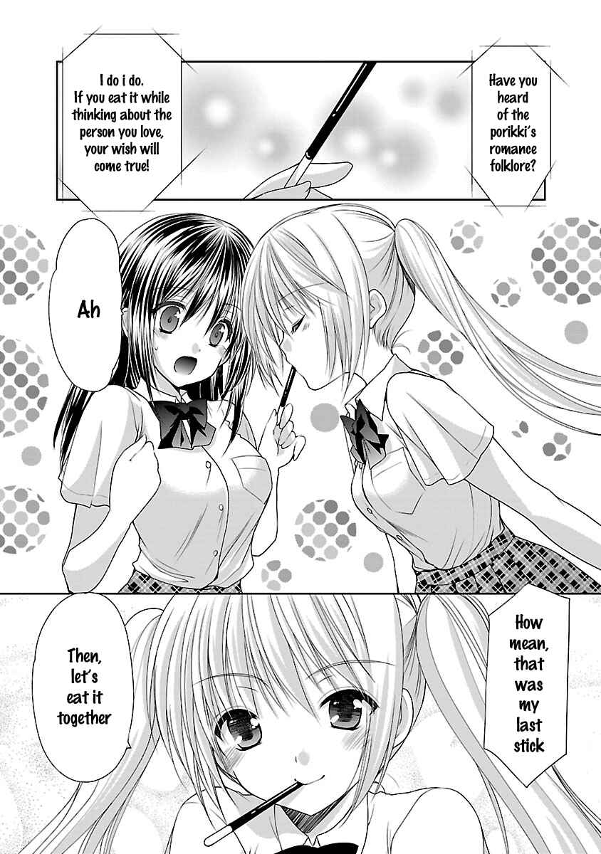 Page 15 Chapter 19 SCHOOLMATE KiSS