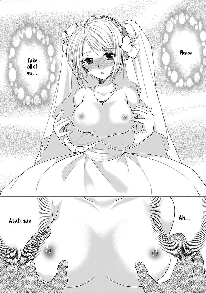 Page 4 Chapter 19 SCHOOLMATE KiSS