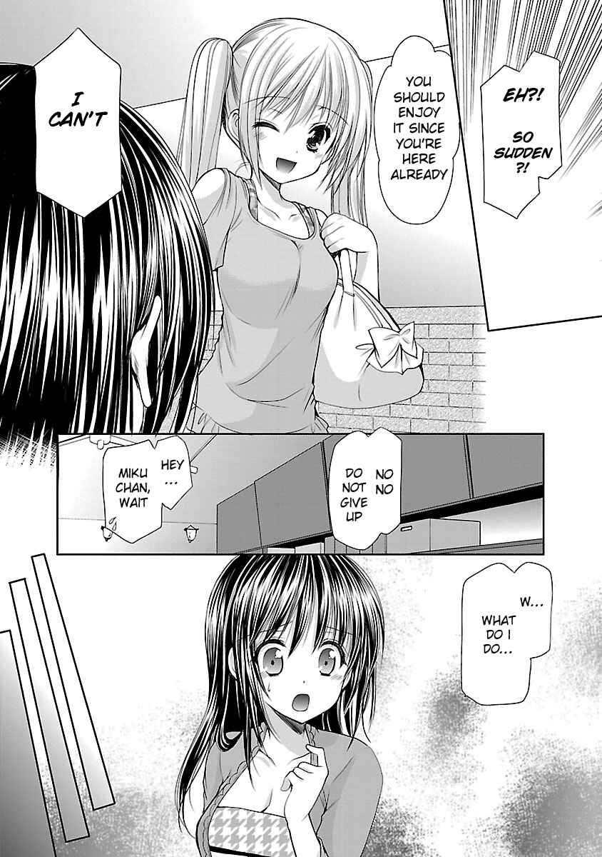 Page 14 Chapter 17 SCHOOLMATE KiSS