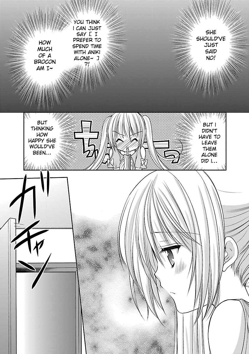 Page 16 Chapter 17 SCHOOLMATE KiSS