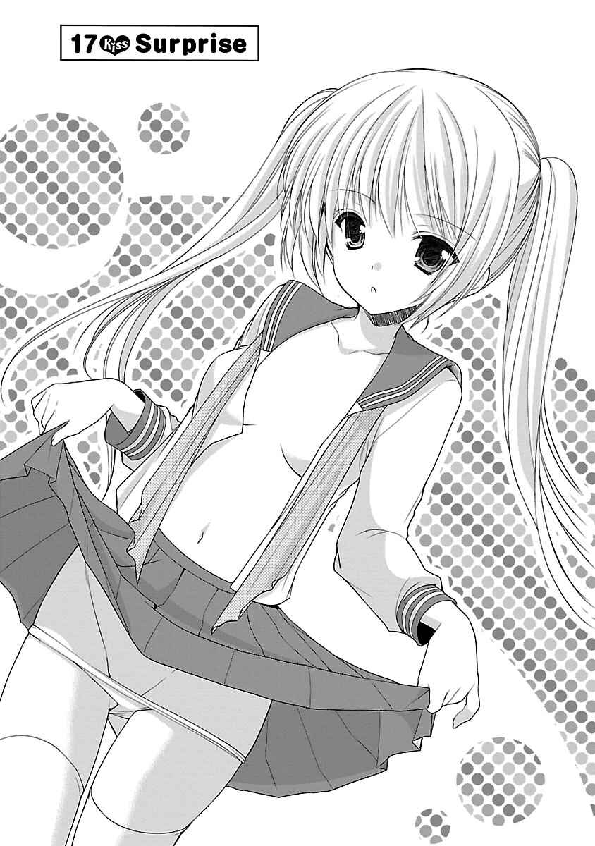 Page 2 Chapter 17 SCHOOLMATE KiSS