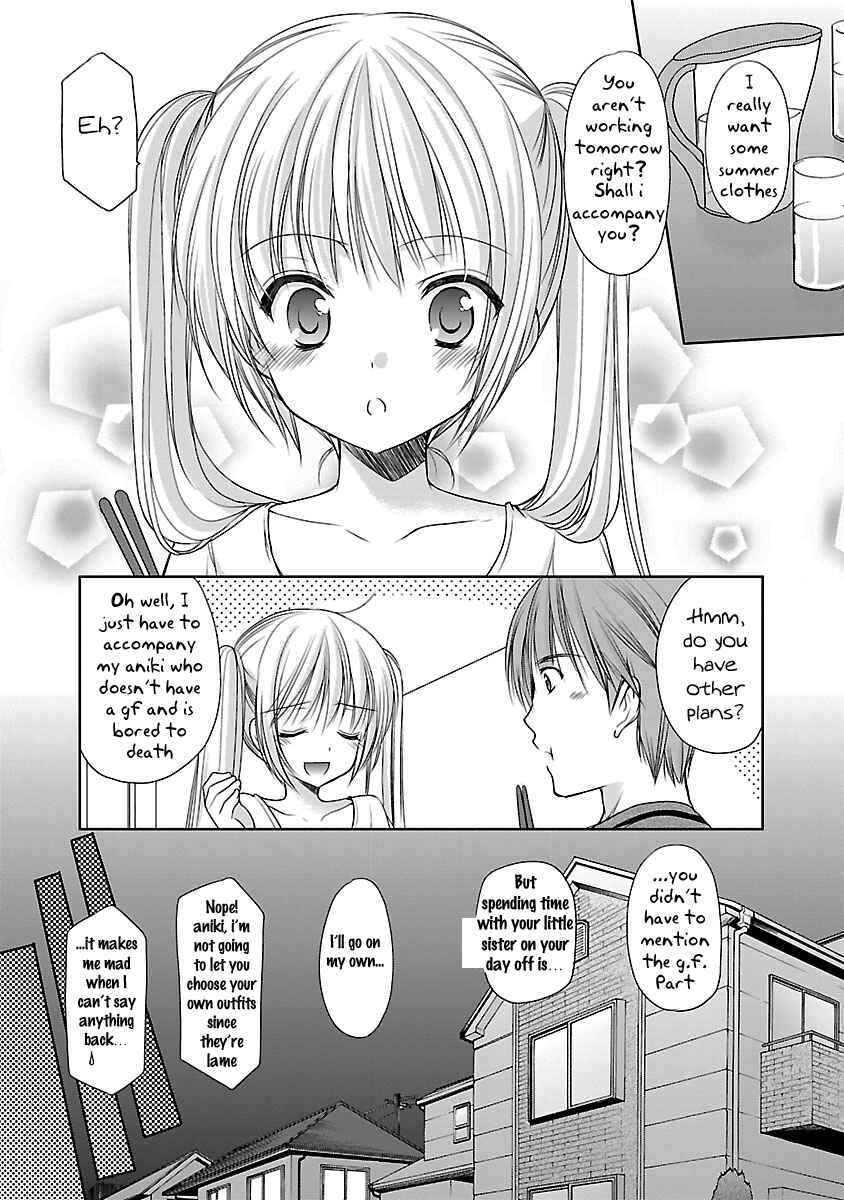 Page 4 Chapter 17 SCHOOLMATE KiSS