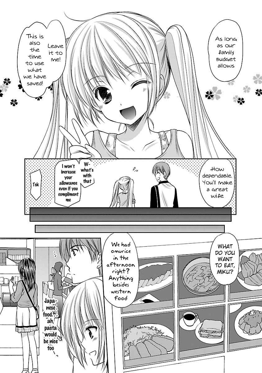 Page 8 Chapter 17 SCHOOLMATE KiSS