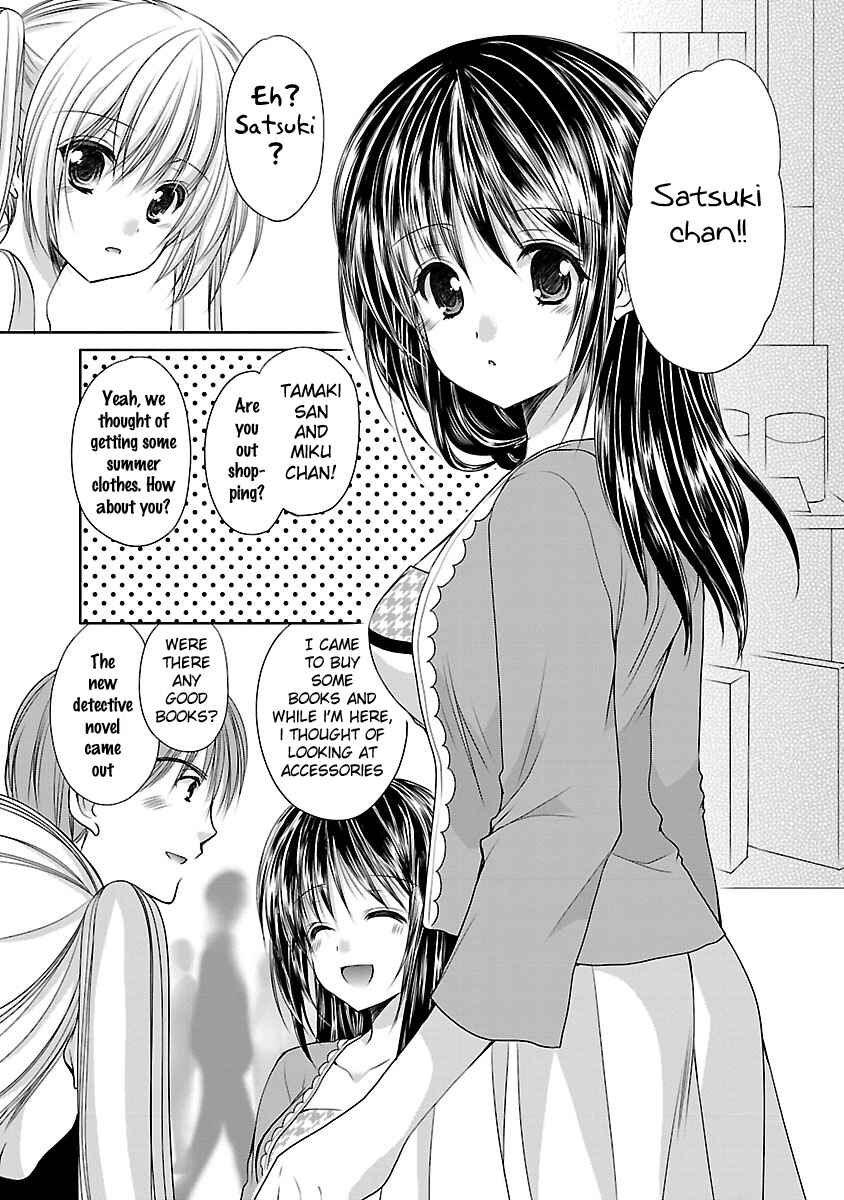 Page 9 Chapter 17 SCHOOLMATE KiSS