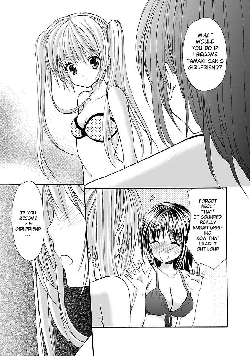 Page 18 Chapter 13 SCHOOLMATE KiSS